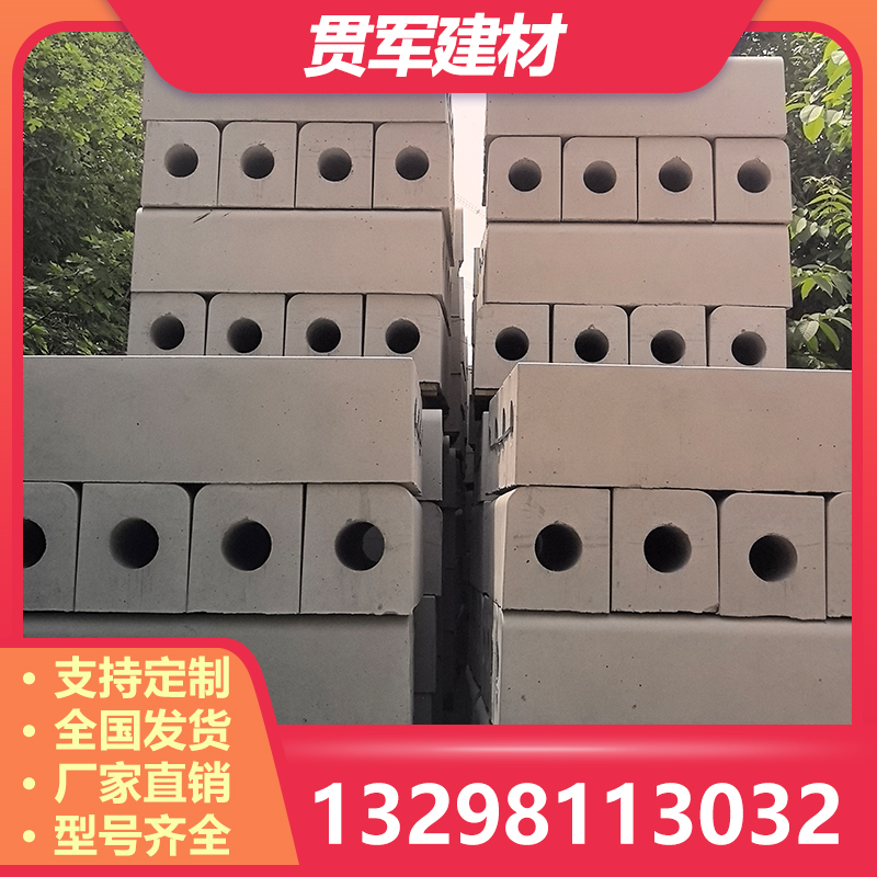 三门峡路边石